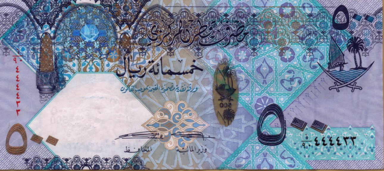 Qatar 500 2007 UNC P-27/2 <b>[Serial# 444433]</b>